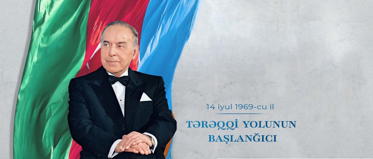 Rəşad Nəsirov: Tərəqqi yolunun başlanğıcı - 14 iyul 1969-cu il